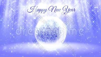 用闪闪发光的微粒和在雪球或雪球中闪闪发光的雪，完成新年的光组成。 与同